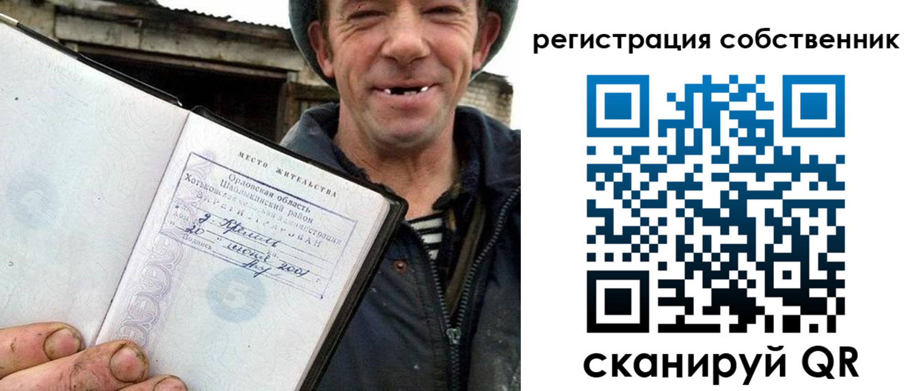 временная регистрация надежно в Серове